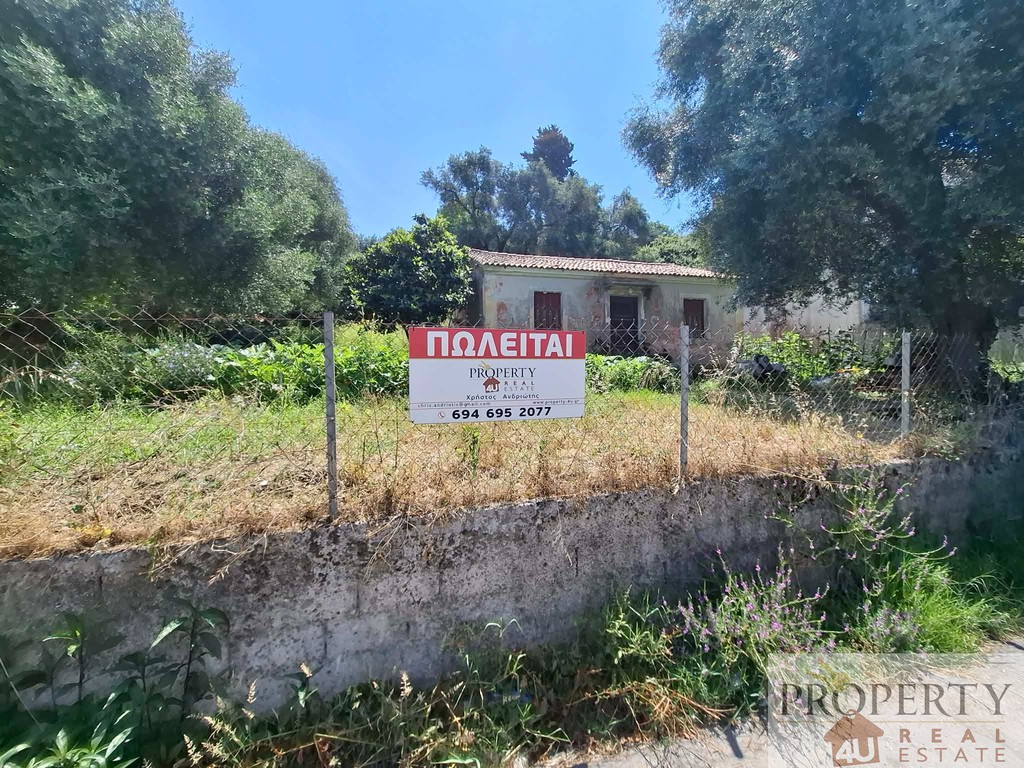 Οικόπεδο 1.180 τ.μ. πρός πώληση, Ν. Κέρκυρας, Κέρκυρα