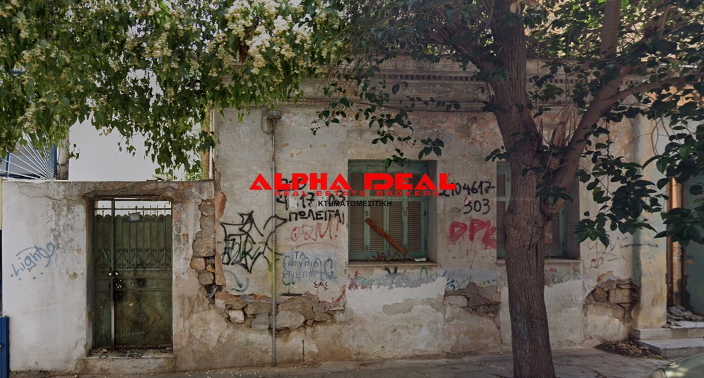Οικόπεδο 117 τ.μ. για πώληση, Πειραιάς, Αγία Σοφία