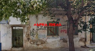 Οικόπεδο 117 τ.μ. για πώληση