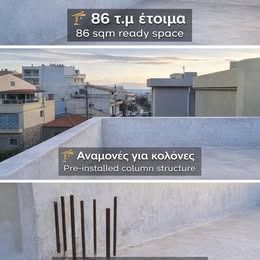 Άλλο 76 τ.μ. για ενοικίαση