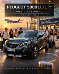 Peugeot 5008 2020 7 SEATS PANORAMA AUTOMATIC