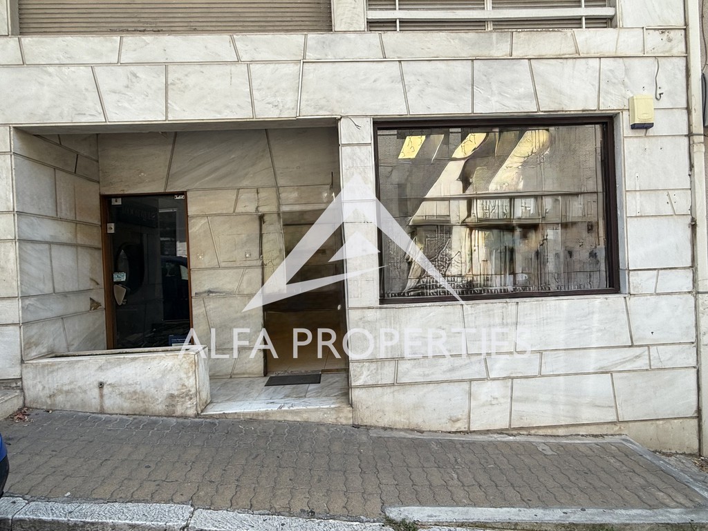 Κατάστημα 50 τ.μ. πρός πώληση, Αθήνα - Κέντρο, Κολωνάκι - Λυκαβηττός