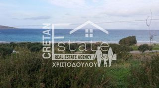 Οικόπεδο 14.000 τ.μ. για πώληση