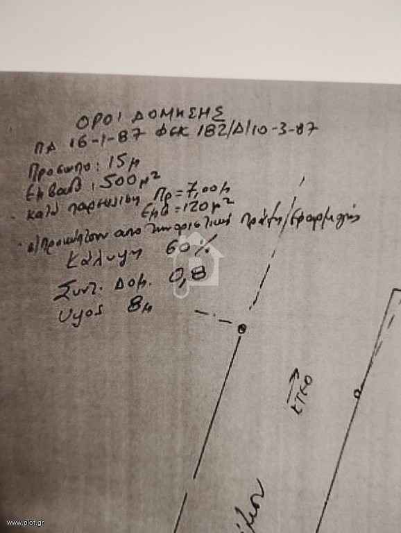 Οικόπεδο 508 τ.μ. για πώληση, Ζάκυνθος, Περιοχη Χώρας