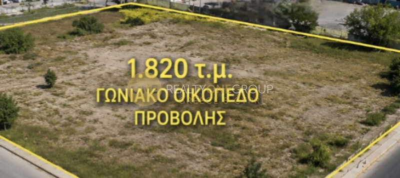 Οικόπεδο 1.800 τ.μ. προς πώληση, Προφήτης Ηλίας Μεταμόρφωσης