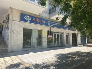 Store 80 sqm for rent
