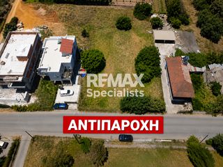 Οικόπεδο 637 τ.μ. για πώληση