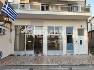 Κατάστημα 162 τ.μ. για πώληση