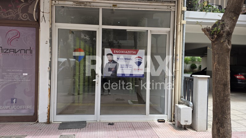 Κατάστημα 32 τ.μ. πρός ενοικίαση, Ν. Λάρισας, Λάρισα