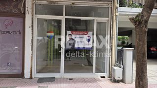 Κατάστημα 32 τ.μ. για ενοικίαση