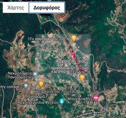 Οικόπεδο 254 τ.μ. για πώληση