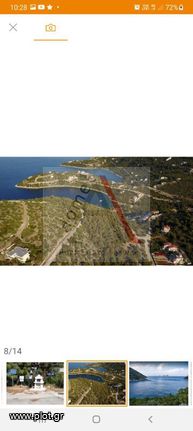 Οικόπεδο 1.180 τ.μ. για πώληση, Κορινθία, Σολύγεια
