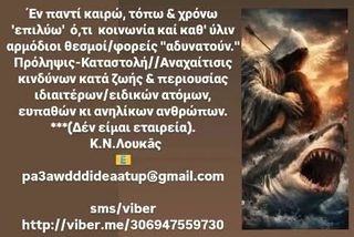 Συνοδευτική επιτήρηση-thumb-1
