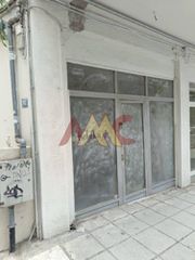 Κατάστημα 15 τ.μ. για ενοικίαση, Θεσσαλονίκη - Κέντρο, Μπότσαρη-thumb-1