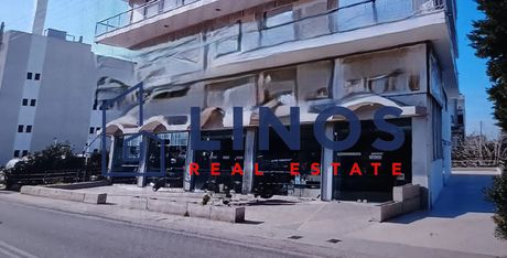Κατάστημα 275,50 τ.μ. πρός πώληση