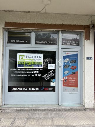 Store 57 sqm for rent, Magnesia, Volos