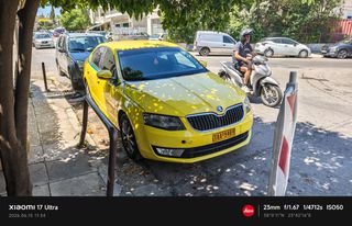 Skoda Octavia 2017 7αρι