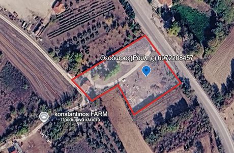 Land plot 4.500 sqm for sale