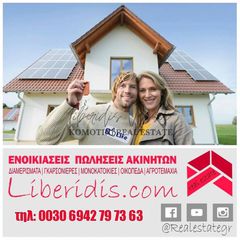 Διαμέρισμα 75 τ.μ. προς πώληση, Ν. Ροδόπης, Κομοτηνή-thumb-16