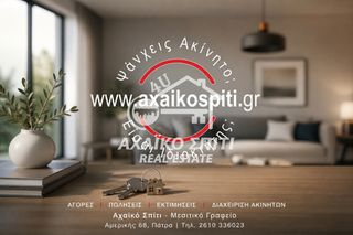 Κατάστημα 75 τ.μ. για ενοικίαση
