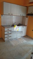 Διαμέρισμα 60 τ.μ. για ενοικίαση