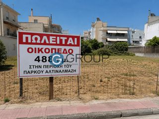 Οικόπεδο 488 τ.μ. για πώληση