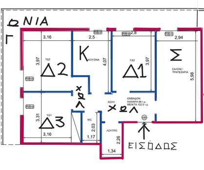 Διαμέρισμα 103 τ.μ. προς πώληση