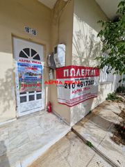 Διαμέρισμα 86 τ.μ. για πώληση, Πειραιάς, Ταμπούρια-thumb-18