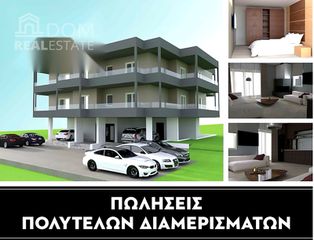 Μεζονέτα 113 τ.μ. για πώληση