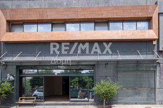 Επιχειρηματικό κτίριο 445 τ.μ. για πώληση