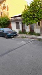 Μονοκατοικία 80 τ.μ. για πώληση
