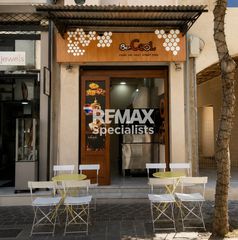 Επιχείρηση 15 τ.μ. για πώληση