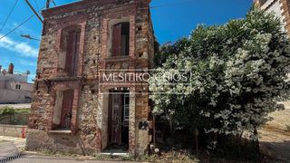 Μονοκατοικία 155,68 τ.μ. για πώληση