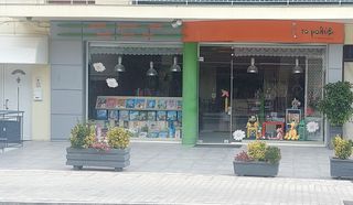 Κατάστημα 109 τ.μ. προς πώληση, Λυγουριό-thumb-2