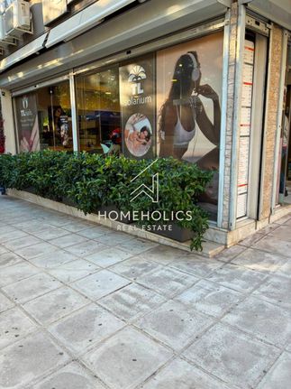 Store 208 sqm for rent, Athens - Center, Koukaki - Makrigianni