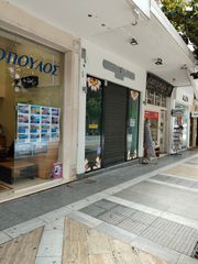 Κατάστημα 41 τ.μ. για ενοικίαση, Ν. Σερρών, Σέρρες-thumb-2