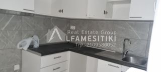 Διαμέρισμα 46 τ.μ. για πώληση
