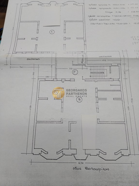 Γραφείο 370 τ.μ. πρός ενοικίαση, Θεσσαλονίκη - Κέντρο, Κέντρο