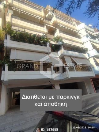 Apartment 56 sqm for rent, Athens - Center, Sepolia - Skouze