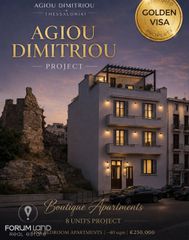 Διαμέρισμα 50 τ.μ. για πώληση