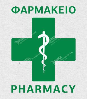 Επιχείρηση 60 τ.μ. προς πώληση