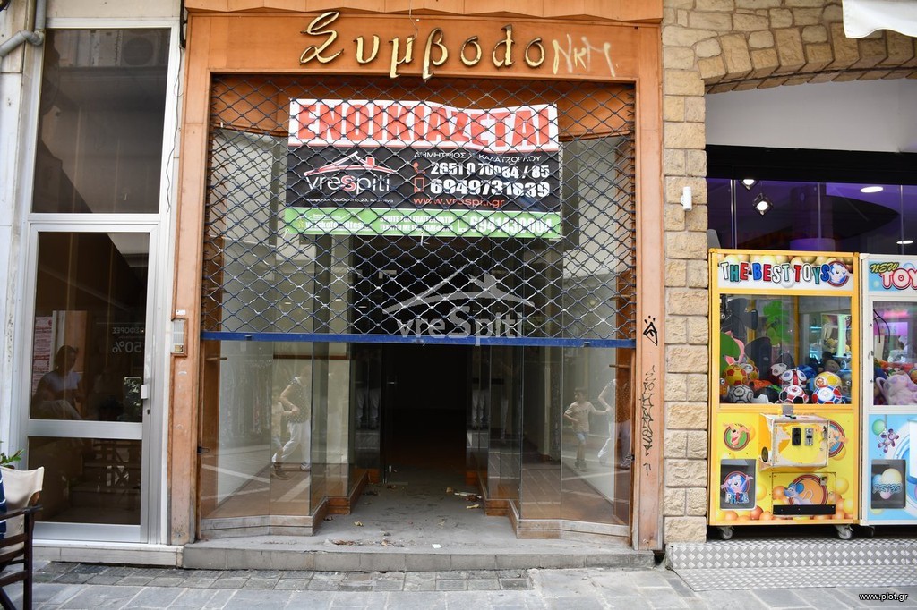 Κατάστημα 208 τ.μ. προς ενοικίαση, Κέντρο Ιωαννίνων
