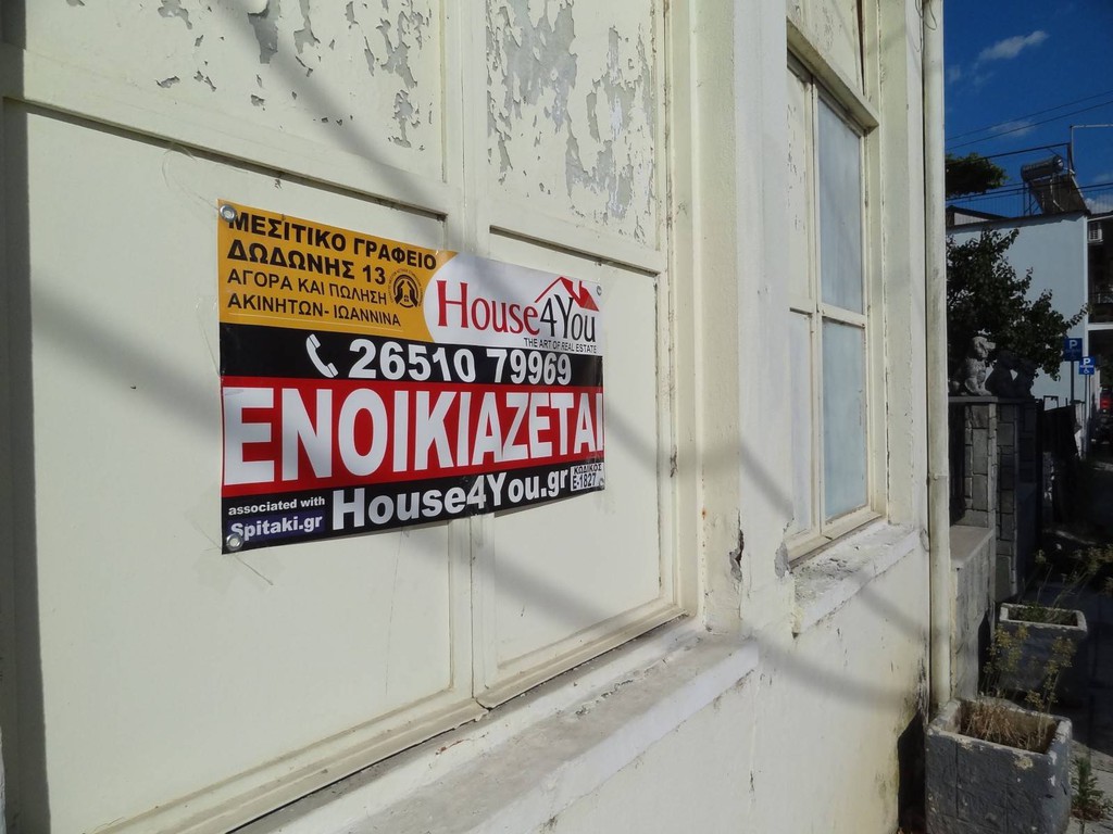 Κατάστημα 100 τ.μ. πρός ενοικίαση, Ν. Ιωαννίνων, Ιωάννινα