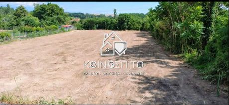 Land plot 977 sqm for sale