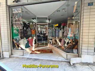 Επιχείρηση 125 τ.μ. για πώληση