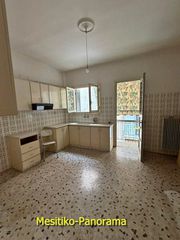 Κτίριο 284 τ.μ. για πώληση