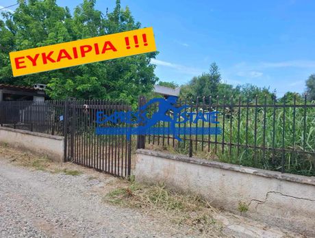 Οικόπεδο 250 τ.μ. πρός πώληση