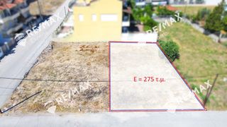 Οικόπεδο 275 τ.μ. για πώληση