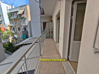 Διαμέρισμα 70 τ.μ. για ενοικίαση