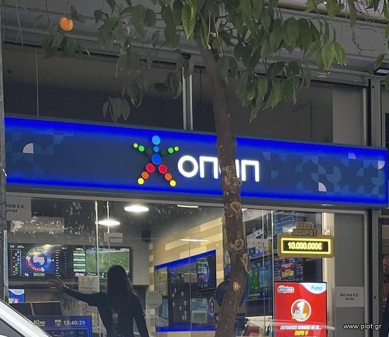 Κατάστημα 224 τ.μ. πρός πώληση, Αθήνα - Κέντρο, Κολωνάκι - Λυκαβηττός